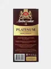 Кофе в капсулах Ambassador Platinum Crema, 10 штук по 5 г