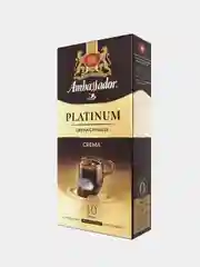 Кофе в капсулах Ambassador Platinum Crema, 10 штук по 5 г