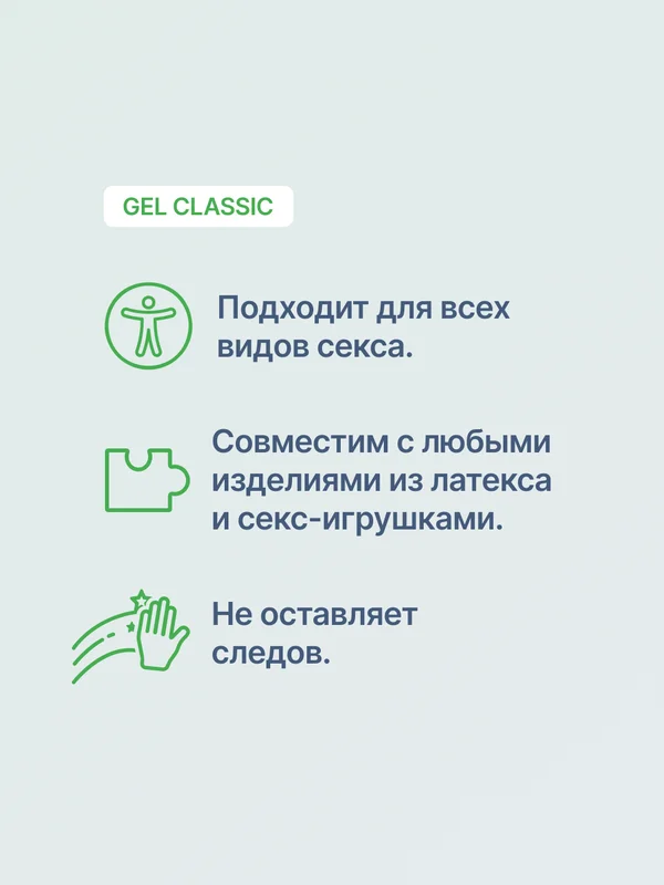 Лубрикант UNILATEX на водной основе, 100 мл