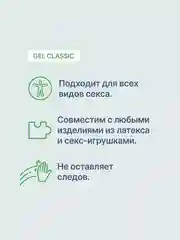 Лубрикант UNILATEX на водной основе, 100 мл
