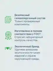 Лубрикант UNILATEX на водной основе, 100 мл