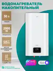 Водонагреватель накопительный Timberk T-WSS50-N72-V-WF, 50л, Wi-Fi, белый