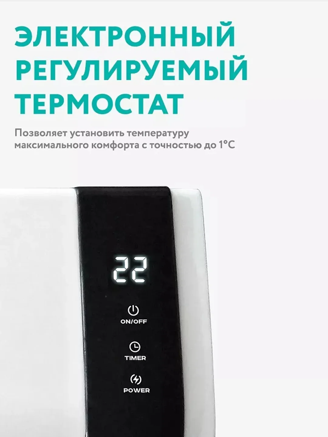 Электрический настенный тепловентилятор Timberk T-FH1.2-B10MC-B, 2000Вт, белый