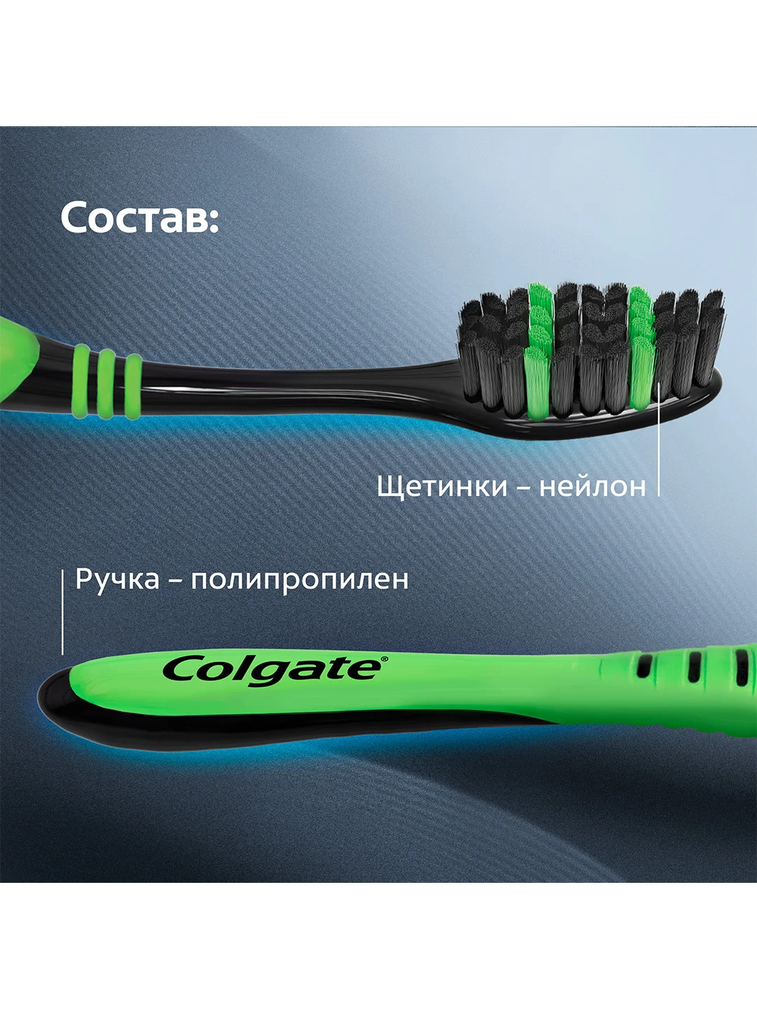 Зубная щетка Colgate Super Flexi Black, средней жесткости, набор из 4 шт, 2 упаковки