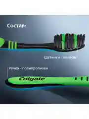 Зубная щетка Colgate Super Flexi Black, средней жесткости, набор из 4 шт, 2 упаковки