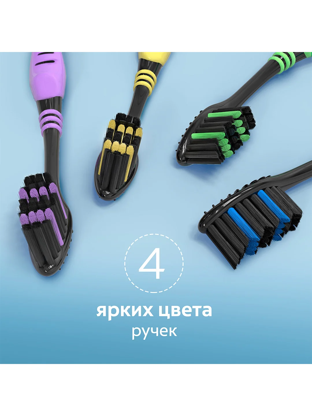 Зубная щетка Colgate Super Flexi Black, средней жесткости, набор из 4 шт, 2 упаковки