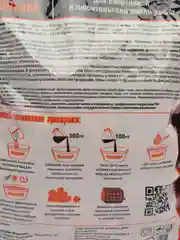 Прикормка рыболовная Пеллетс прикормочный MINENKO серии Good Catch 10мм(0.7кг)