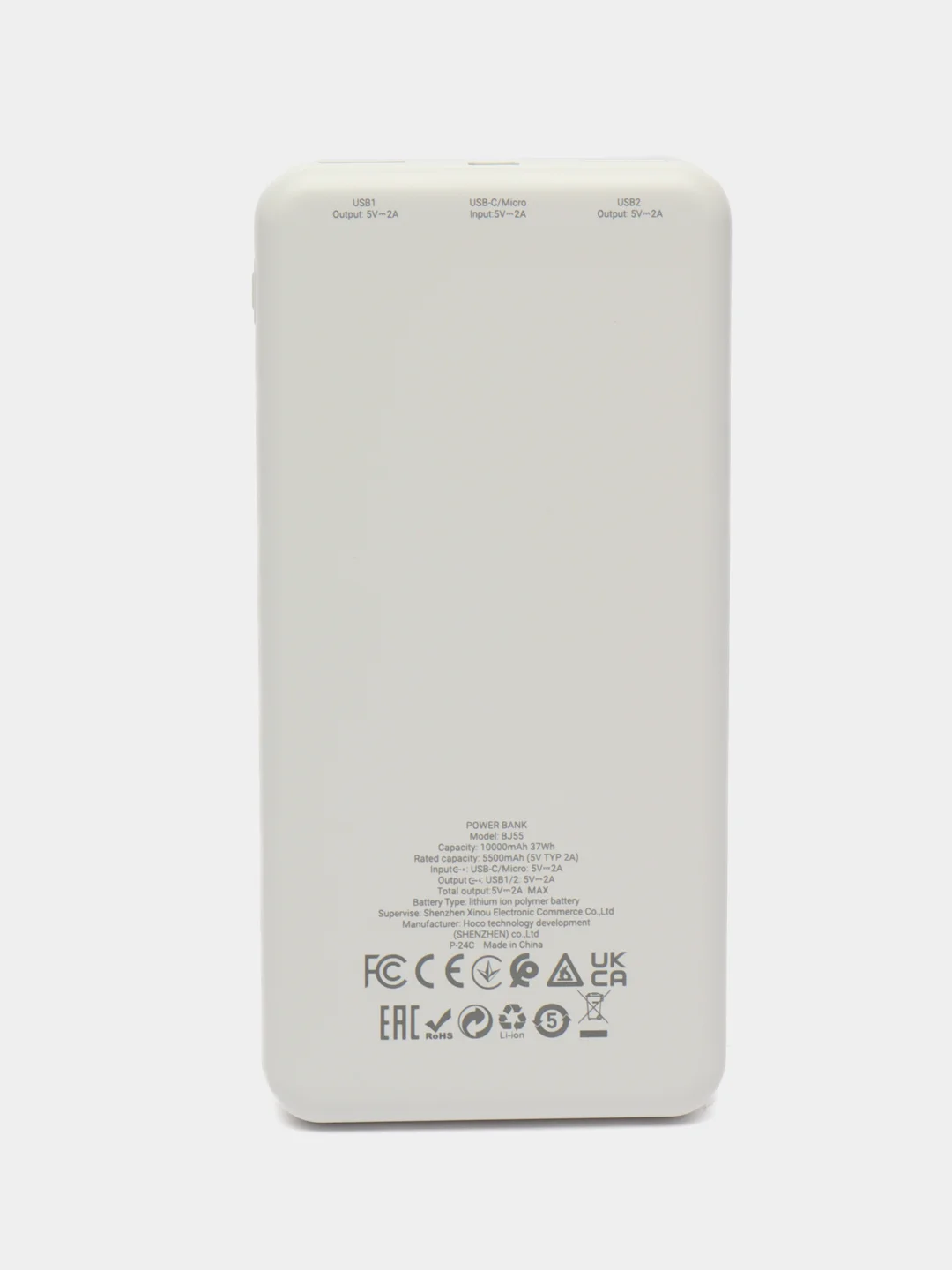 Power Bank BOROFONE Внешний аккумулятор