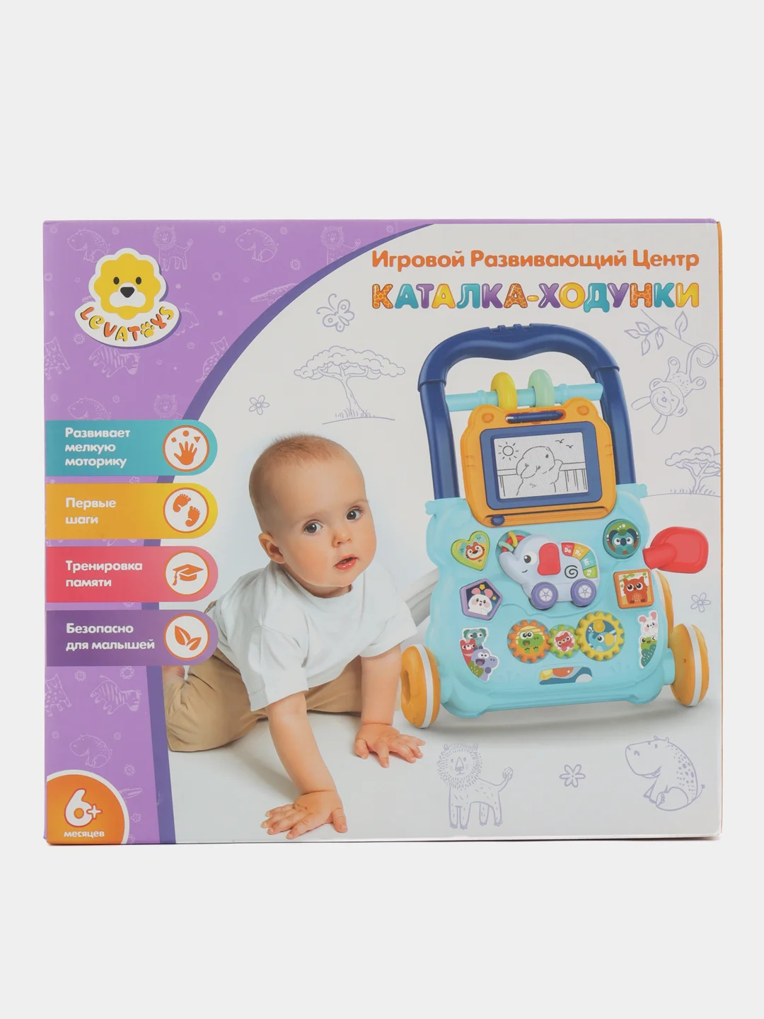 Голубой детский игровой центр 2в1 "Каталка-ходунки Levatoys", бизиборд с сортером и пианино