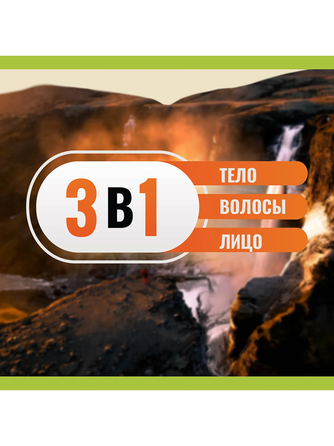Гель для душа Palmolive Цитрусовый Заряд 3 в 1 для тела, волос и лица, 500 мл, 2 шт
