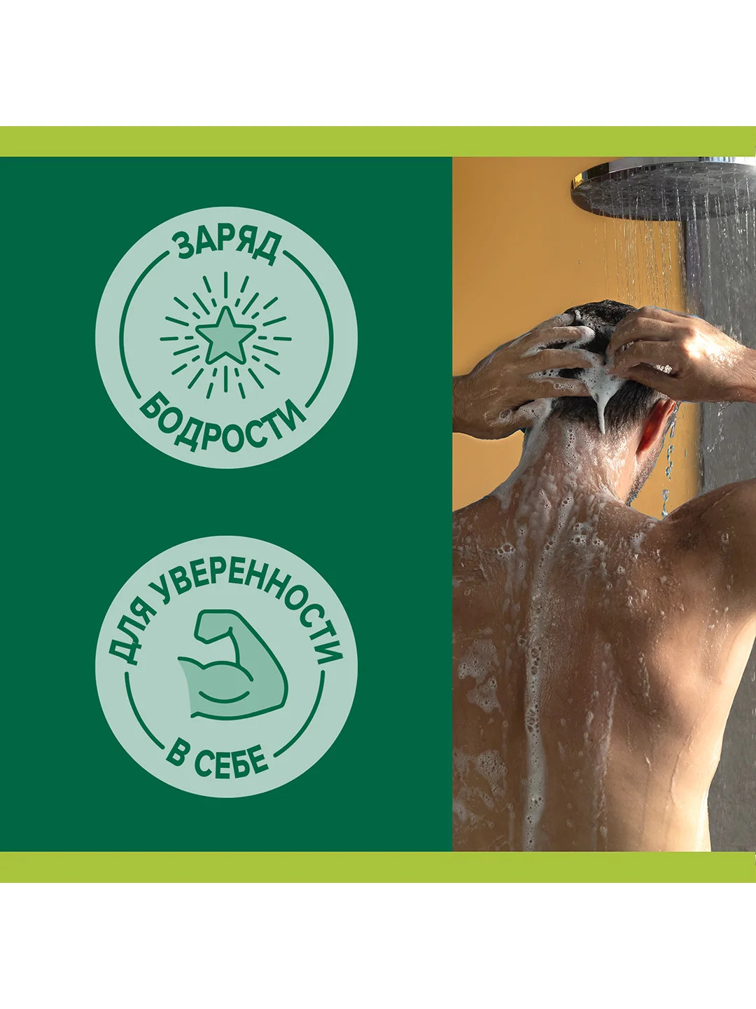 Гель для душа Palmolive Цитрусовый Заряд 3 в 1 для тела, волос и лица, 500 мл, 2 шт
