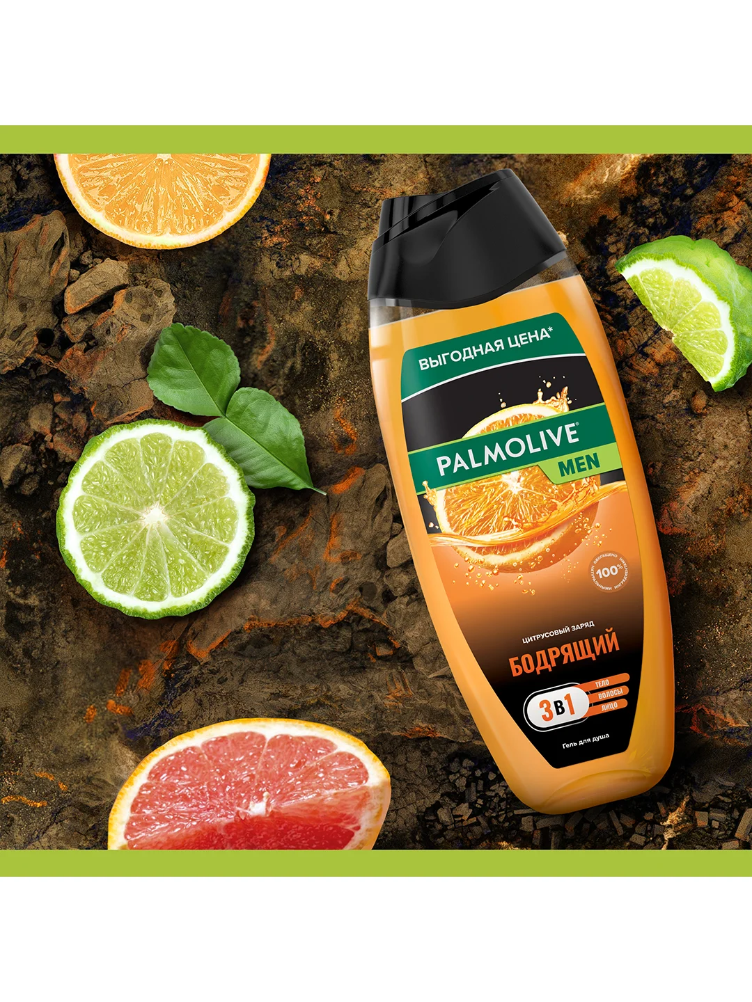 Гель для душа Palmolive Цитрусовый Заряд 3 в 1 для тела, волос и лица, 500 мл, 2 шт