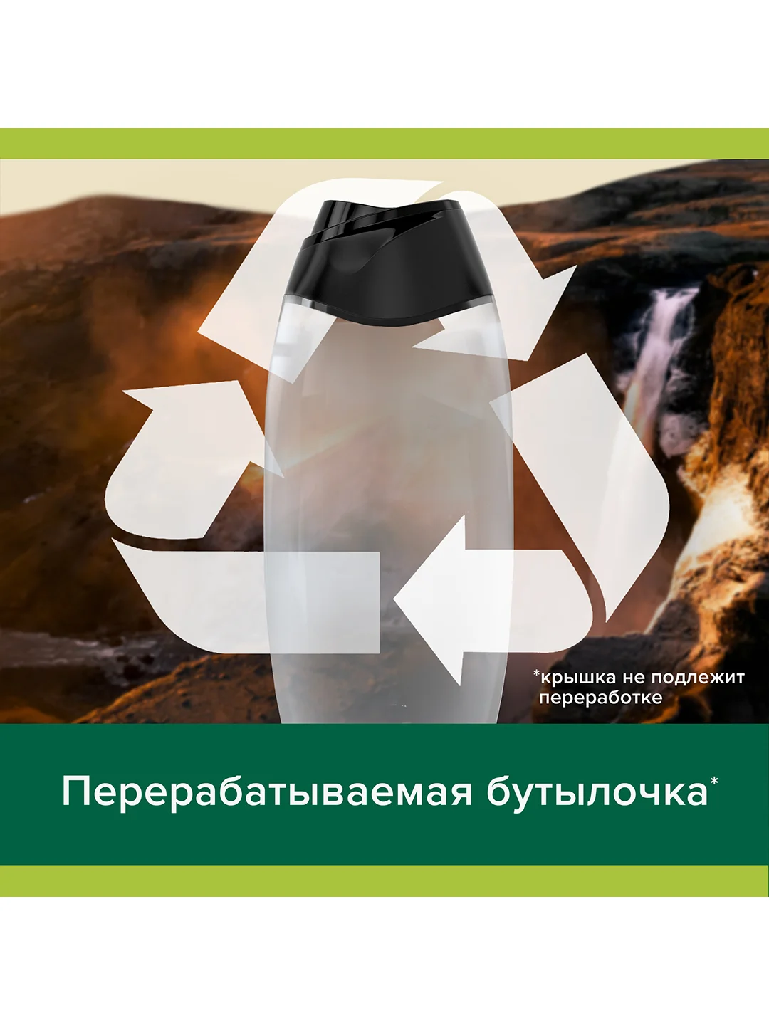 Гель для душа Palmolive Цитрусовый Заряд 3 в 1 для тела, волос и лица, 500 мл, 2 шт