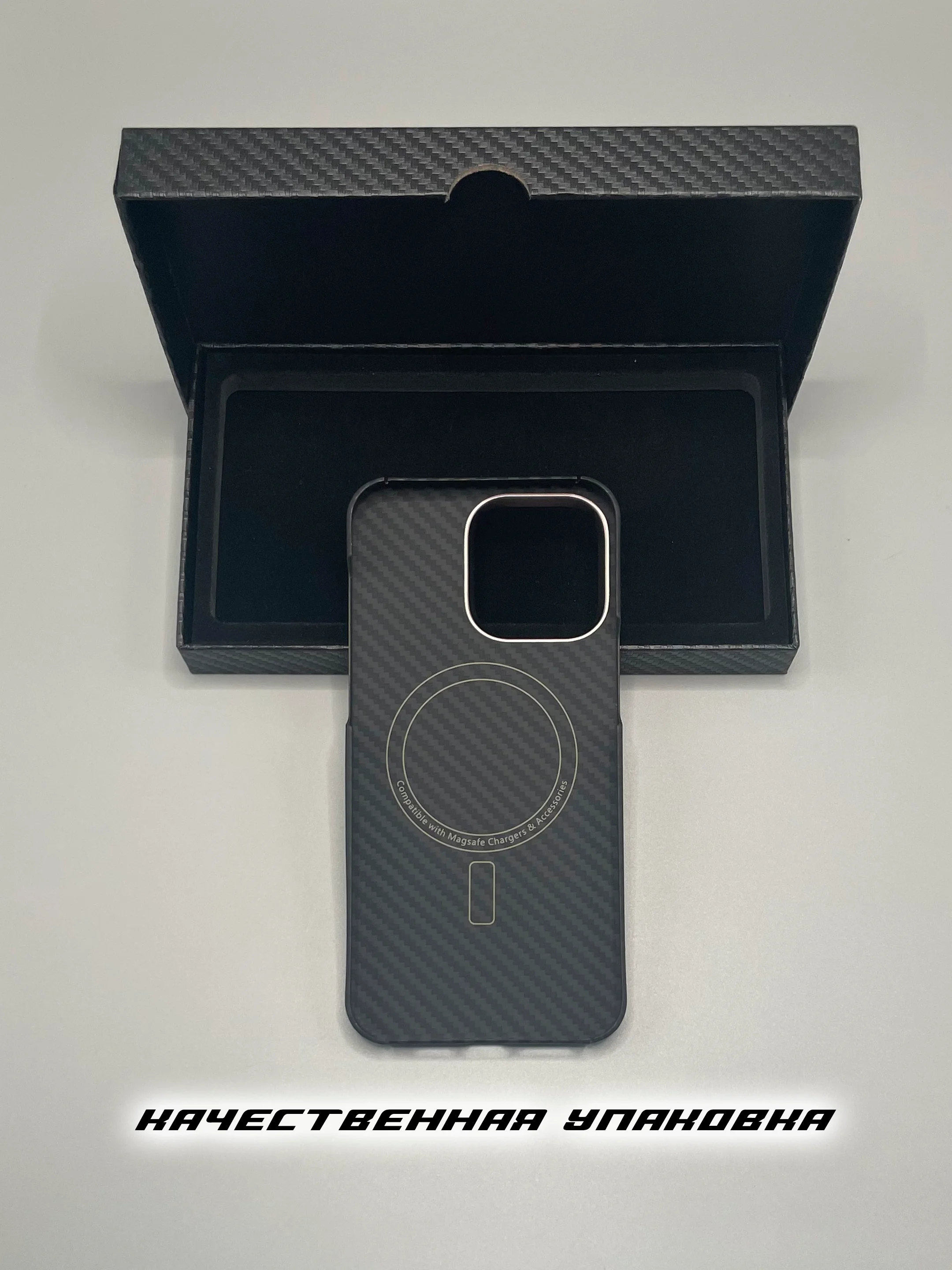 Чехол для iPhone 15 Pro Max, iPhone 15 Pro, iPhone 15, карбон, кевлар, MagSafe, ТИТАН
