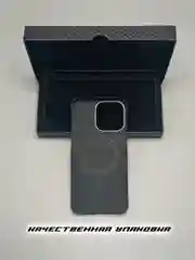 Чехол для iPhone 15 Pro Max, iPhone 15 Pro, iPhone 15, карбон, кевлар, MagSafe, ТИТАН