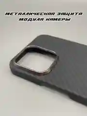 Чехол для iPhone 15 Pro Max, iPhone 15 Pro, iPhone 15, карбон, кевлар, MagSafe, ТИТАН