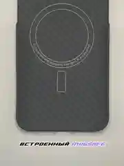 Чехол для iPhone 15 Pro Max, iPhone 15 Pro, iPhone 15, карбон, кевлар, MagSafe, ТИТАН