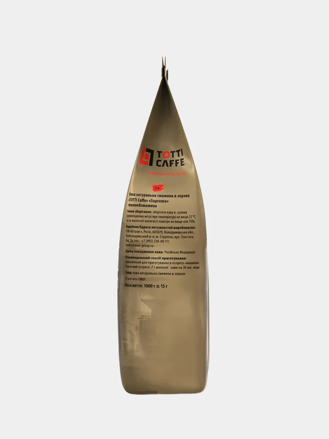 Кофе в зернах Totti Caff Supremo, 1000 г
