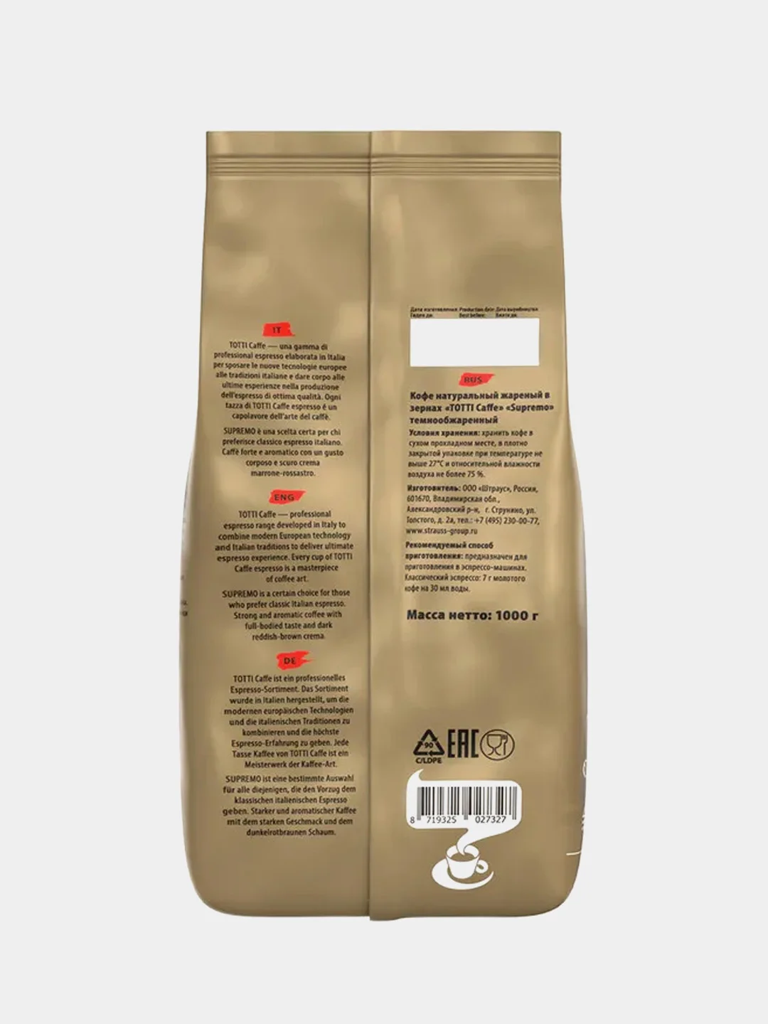 Кофе в зернах Totti Caff Supremo, 1000 г