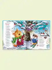 Книга Проф-Пресс подарочная "Новогодние стихи и сказки" 128 стр