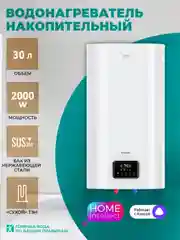 Водонагреватель накопительный Timberk T-WSS30-N72-V-WF, 30л, Wi-Fi, белый