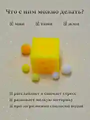 Желтый сквиш антистресс Куроми, сквиш сыр, мялка тянучка лапка