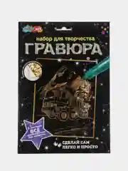 Гравюра Мультиарт "Самосвал", золотая