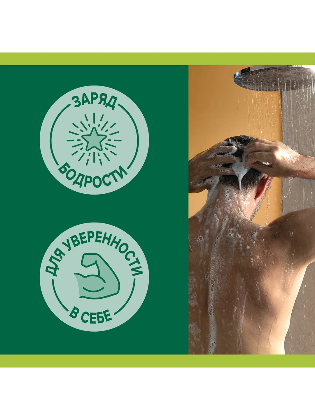 Гель для душа Palmolive Цитрусовый Заряд 3 в 1 для тела, волос и лица, 250 мл, 2 шт