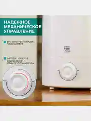 Увлажнитель воздуха Timberk T-HU6-A20M-W, 6л, белый