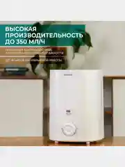 Увлажнитель воздуха Timberk T-HU6-A20M-W, 6л, белый