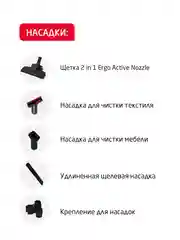 Пылесос с контейнером ARNICA Mika