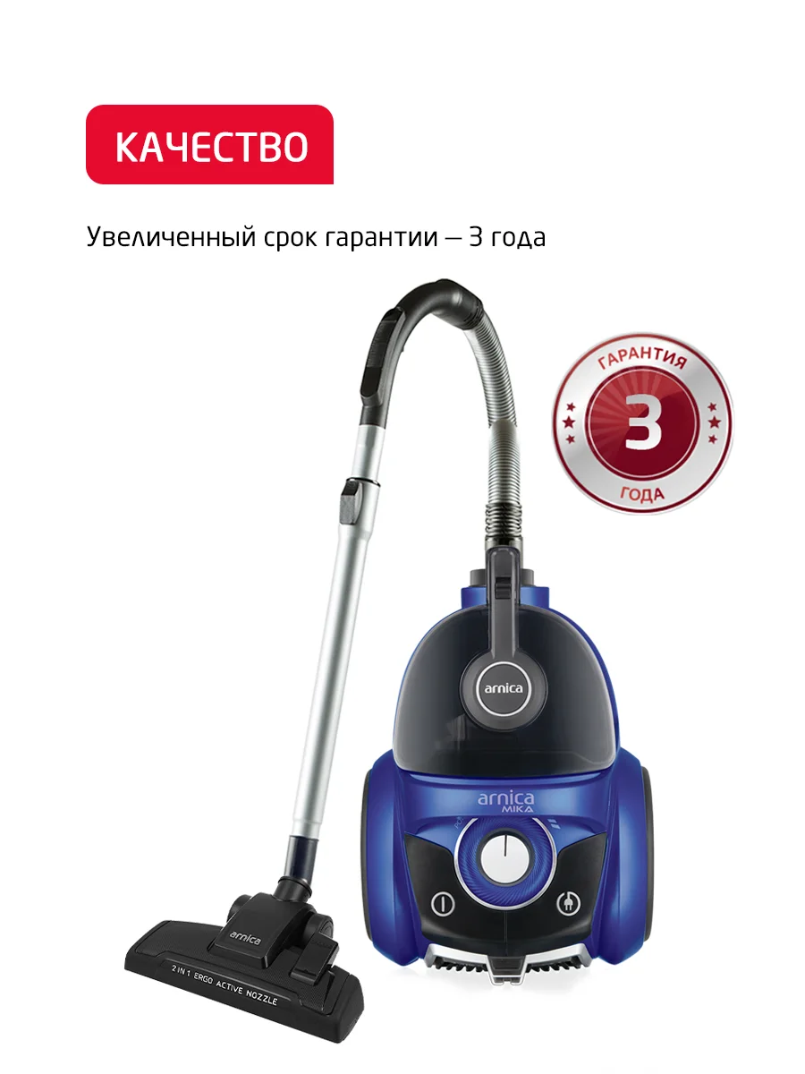 Пылесос с контейнером ARNICA Mika