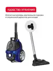 Пылесос с контейнером ARNICA Mika
