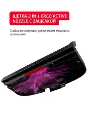 Пылесос с контейнером ARNICA Mika