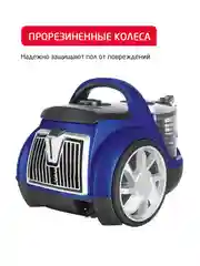 Пылесос с контейнером ARNICA Mika