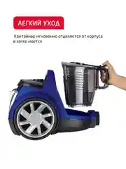 Пылесос с контейнером ARNICA Mika