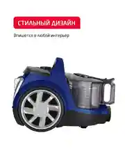 Пылесос с контейнером ARNICA Mika