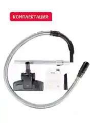 Пылесос с контейнером ARNICA Mika