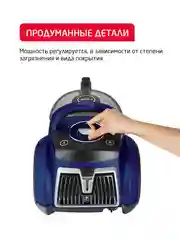 Пылесос с контейнером ARNICA Mika