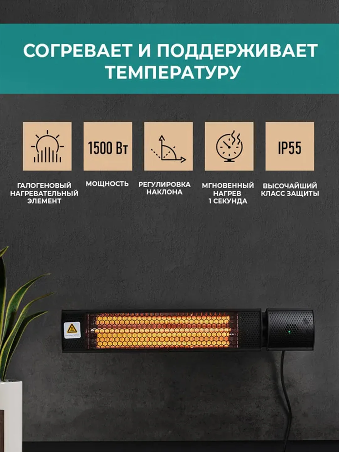 Инфракрасный обогреватель Timberk T-CH1.5-A10, 1500Вт, черный
