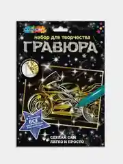 Гравюра Мультиарт "Мотоцикл", золотая