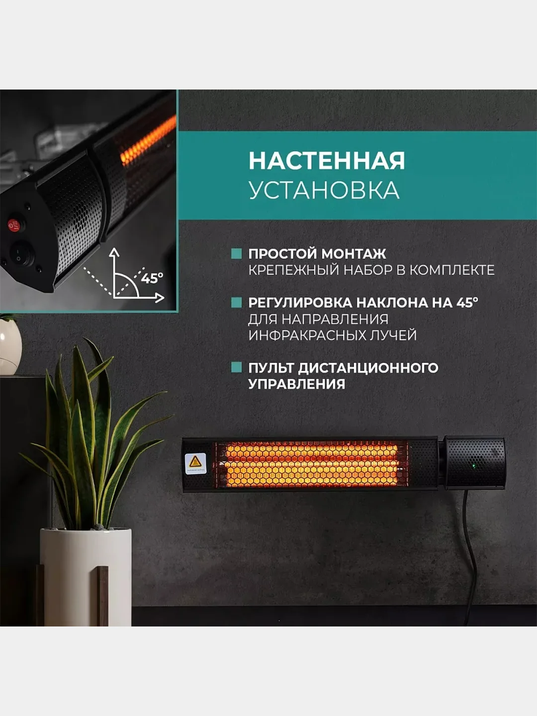 Инфракрасный обогреватель Timberk T-CH2.0-A10, 2000 Вт, черный