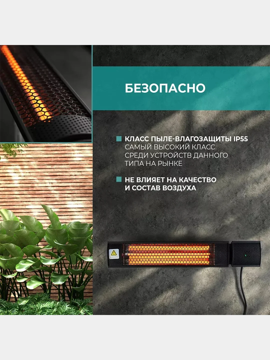 Инфракрасный обогреватель Timberk T-CH2.0-A10, 2000 Вт, черный