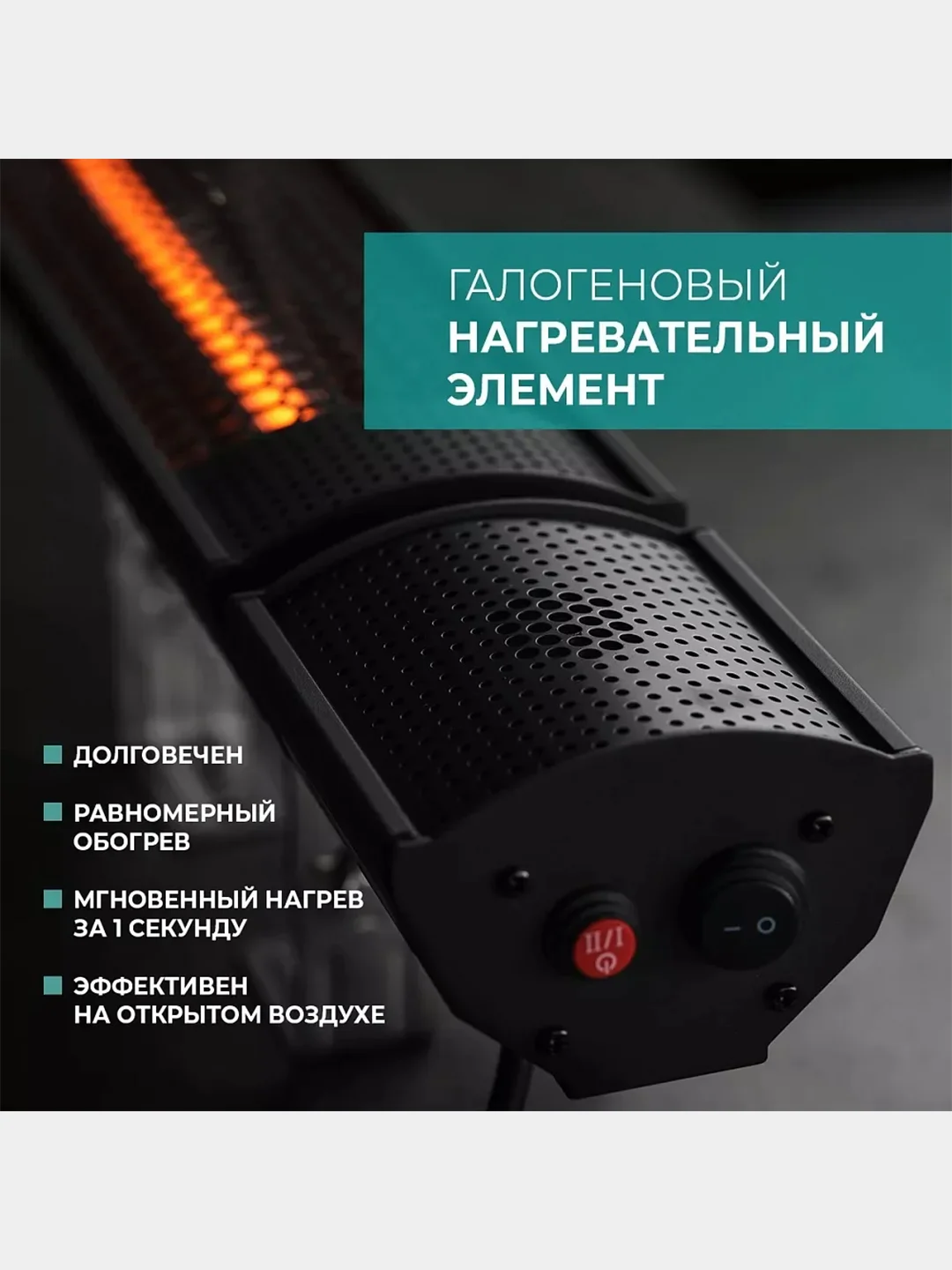 Инфракрасный обогреватель Timberk T-CH2.0-A10, 2000 Вт, черный