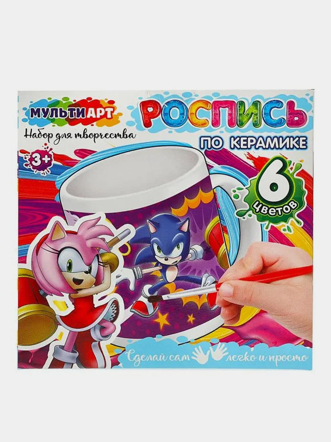 Посуда для росписи Мультиарт "Синий еж"