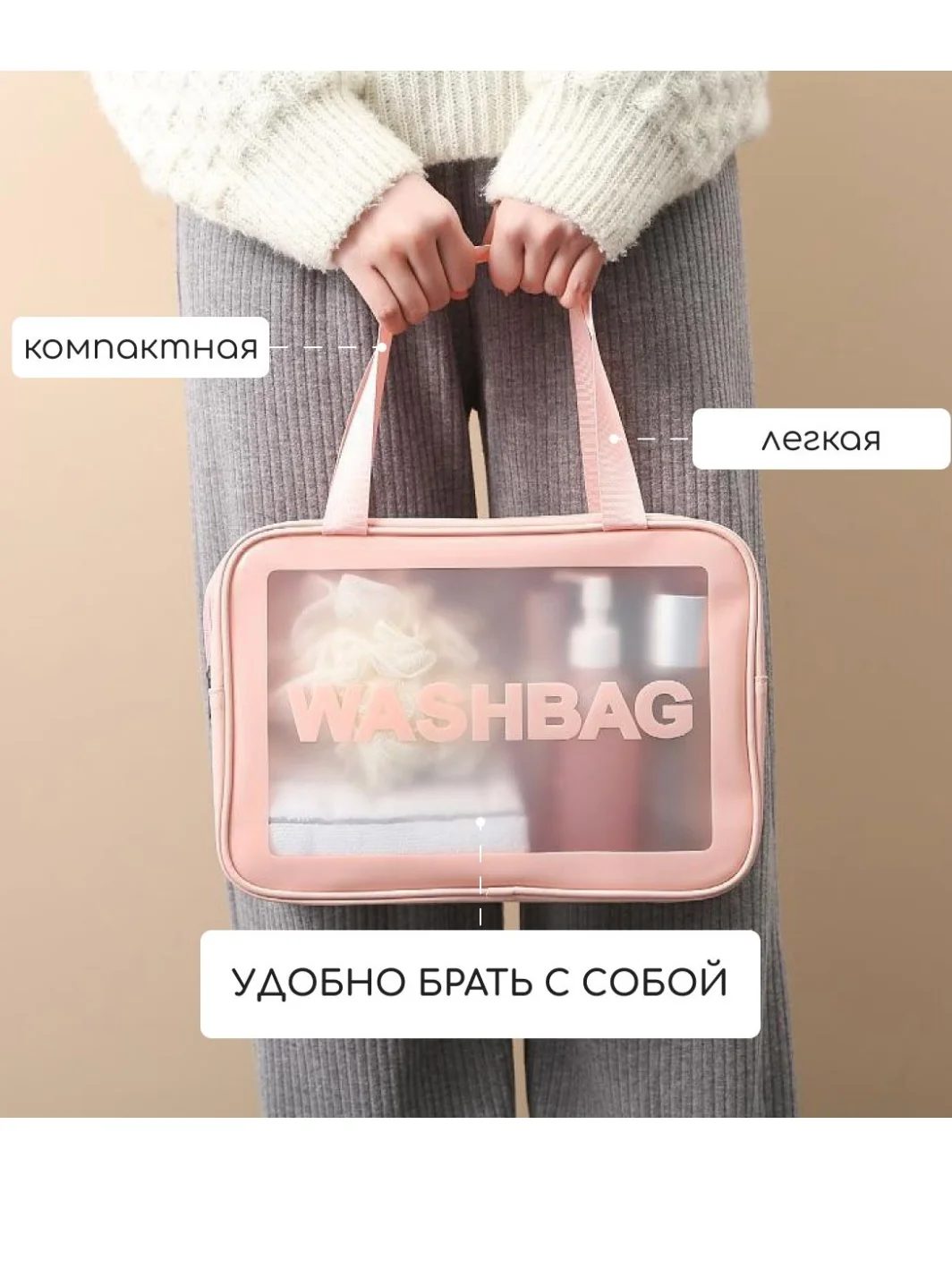 Розовый косметичка дорожная водонепроницаемая , сумка для бассейна и фитнесса