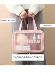 Розовый косметичка дорожная водонепроницаемая , сумка для бассейна и фитнесса