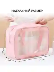 Розовый косметичка дорожная водонепроницаемая , сумка для бассейна и фитнесса