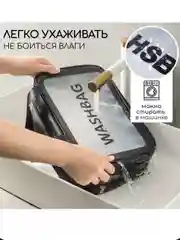 Белый косметичка дорожная водонепроницаемая , сумка для бассейна и фитнесса