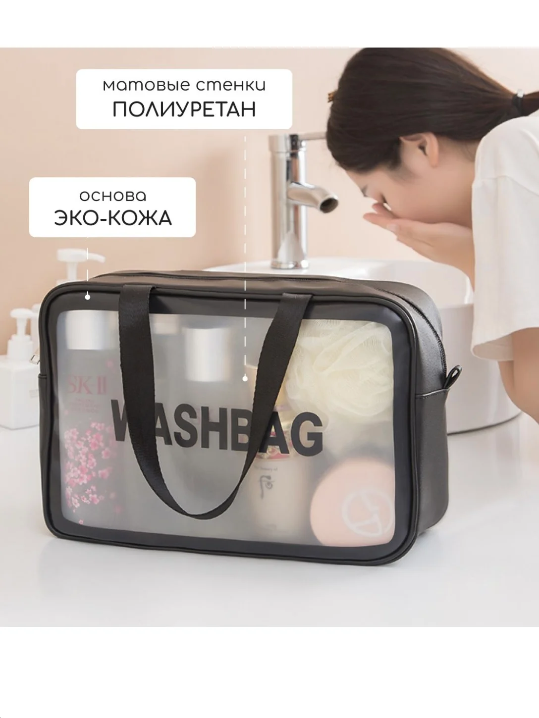 Белый косметичка дорожная водонепроницаемая , сумка для бассейна и фитнесса